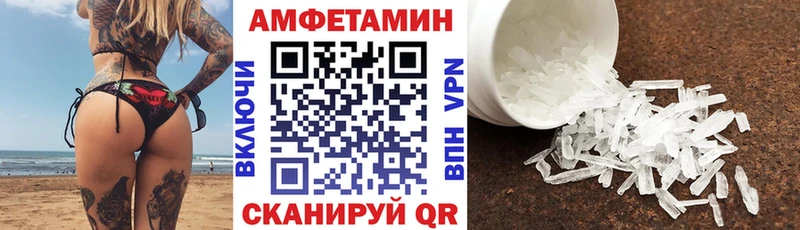 АМФ 98%  Купить закладки  Сатка 