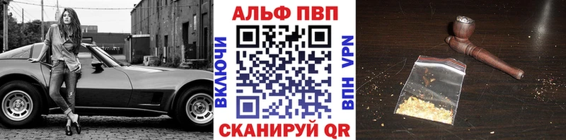 Купить  Сатка  A-PVP Соль 