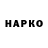 Героин Афган Mr_KrEpEr