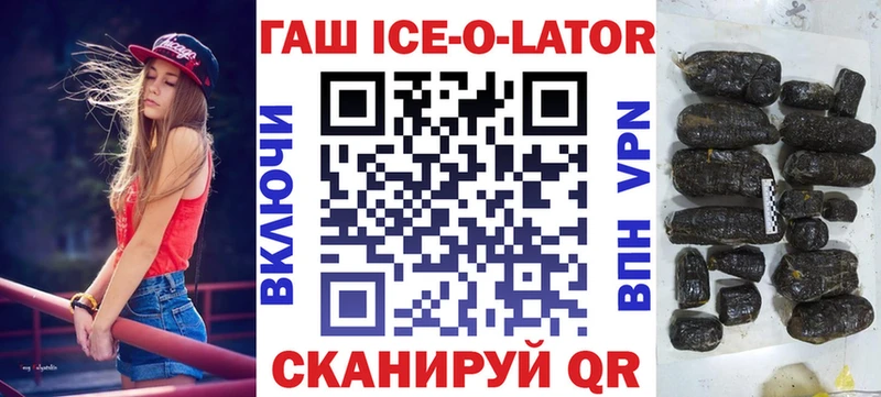 Гашиш убойный  Купить где  Сатка 