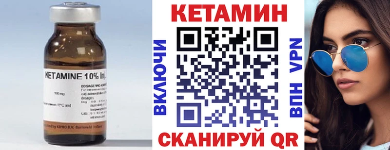 КЕТАМИН ketamine  Купить  Сатка 