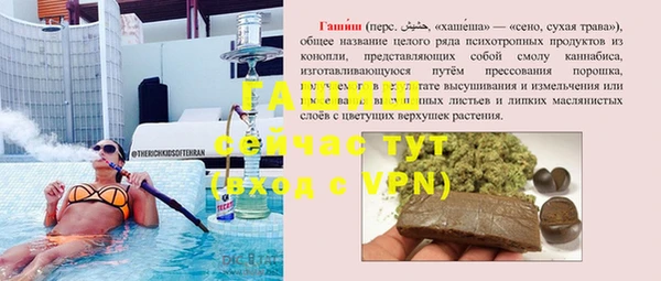прущий лед Алексин