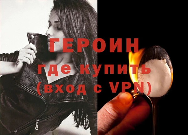 герыч Алексеевка