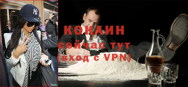 альфа пвп VHQ Белоозёрский