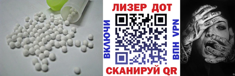 Лсд 25 экстази кислота  Купить  Сатка 