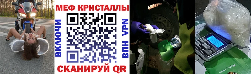 Меф VHQ  Сатка 