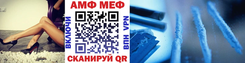 МЕТАМФЕТАМИН витя  Купить где  Сатка 
