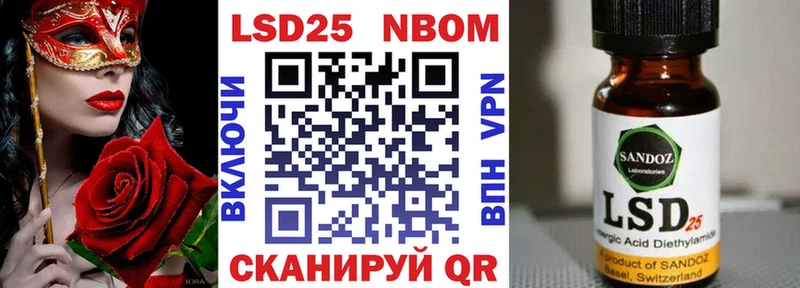 Наркотические марки 1,8мг  Купить  Сатка 