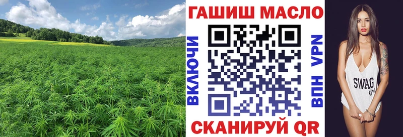 Дистиллят ТГК вейп  Купить закладки  Сатка 